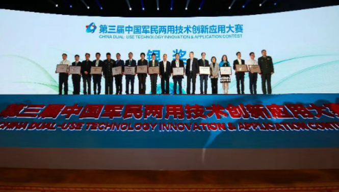 十年一剑 为国为民：兰迪V玻荣获“第三届中国军民两用技术创新应用大赛”银奖